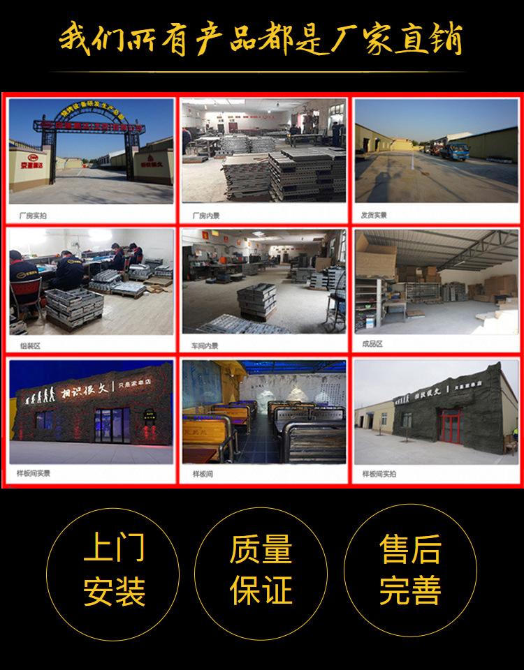 為什么現在這么燒烤店選擇全自動木炭燒烤爐？
