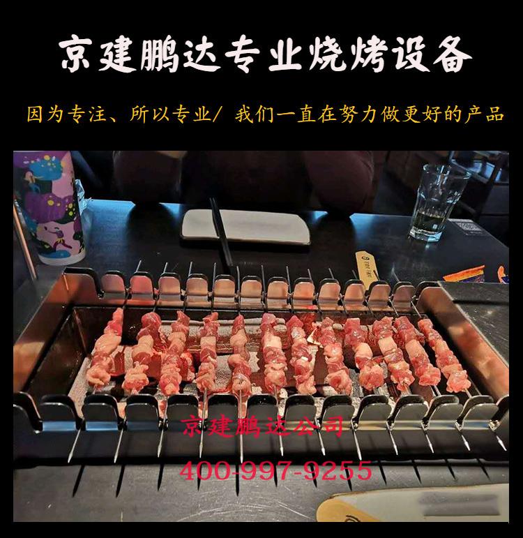 火山石電燒烤爐的原理和優勢你知道么？