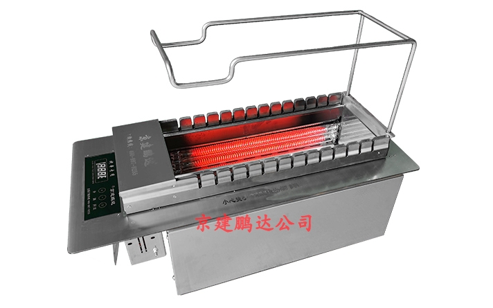遠紅外無煙電熱燒烤爐
