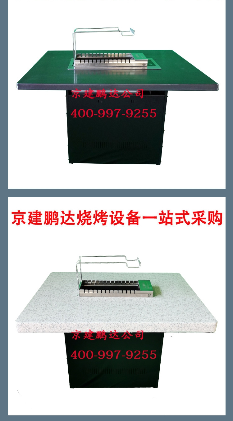 很久以前原創做舊無煙自動燒烤桌+無煙燒烤店軟包卡座，京建鵬達廠家。